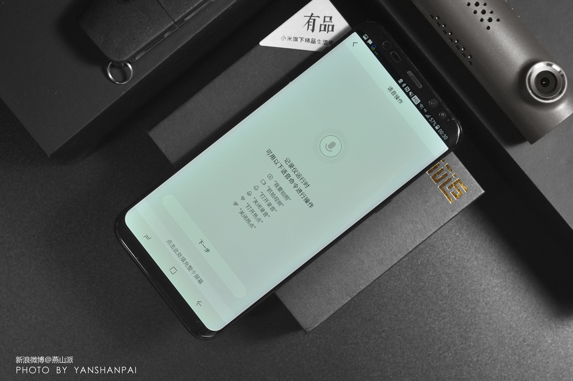 小米性价比监控器,小米生态链70迈行车记录仪