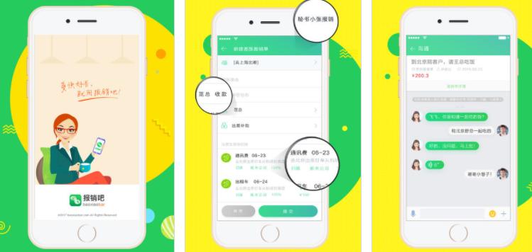 老铁推荐几个app,老铁软件