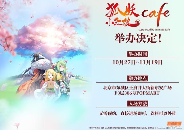 世界公认动漫第一大ip,世界第一大ip动漫