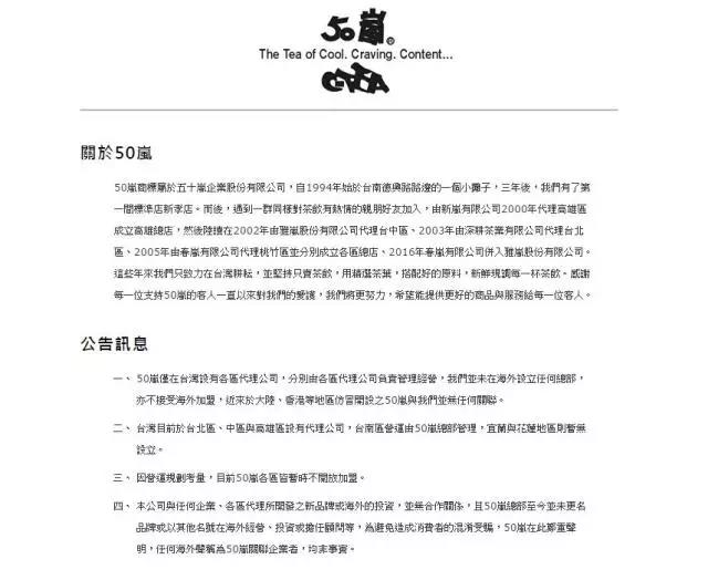 台湾和大陆差异50年,大陆和台湾50年代的事