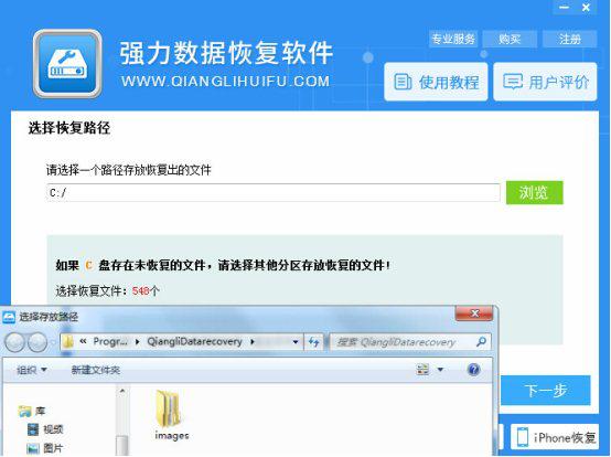 电脑硬盘格式化重装系统教学视频,简单6步解决硬盘问题