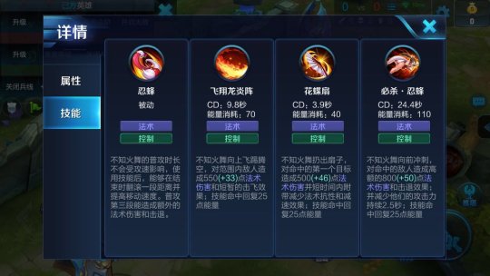 《攻略》翻滚吧……火舞新手教学,学无止境!