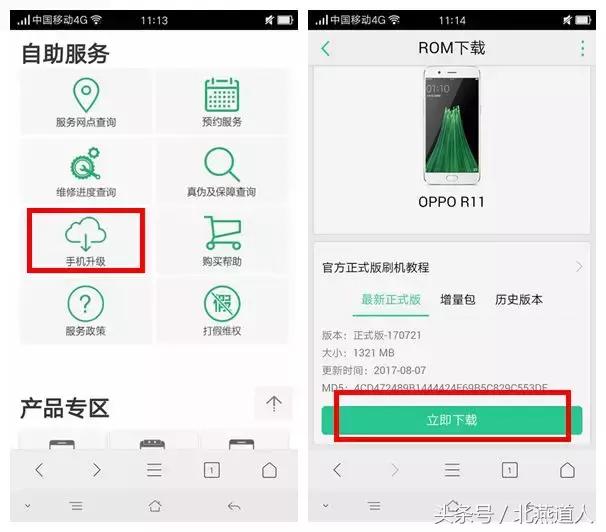 手机处于root状态怎么解除,如何解除手机root功能