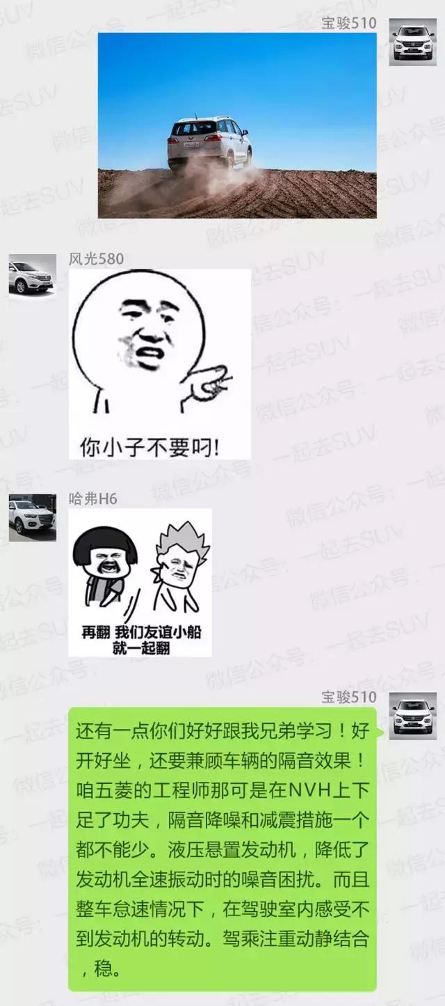 10万以内车五菱,十万以内性价比高的suv五菱宏光