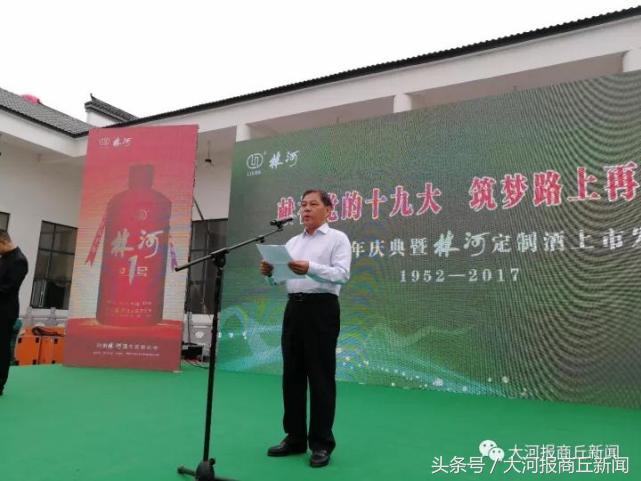 林河酒二星多少钱一瓶,林河酒业1949国宾酒