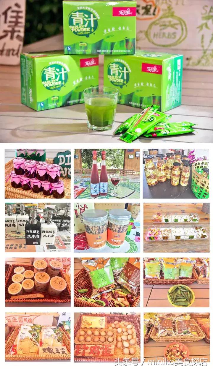 成都周边农场推荐,成都周边最有特色的农场