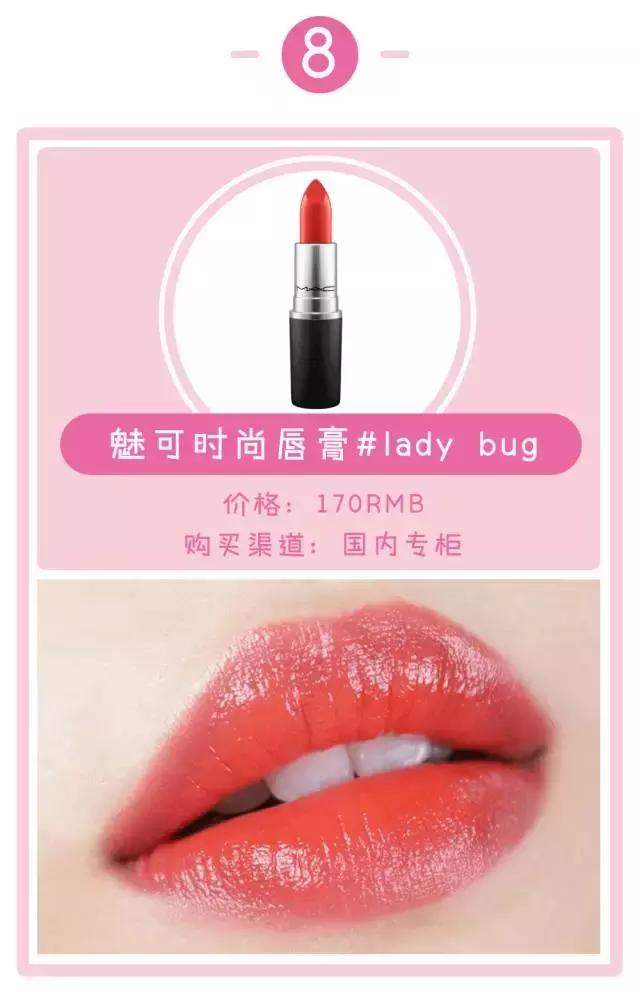 ysl十大最值得入手的口红,ysl色号口红推荐排行榜第一名