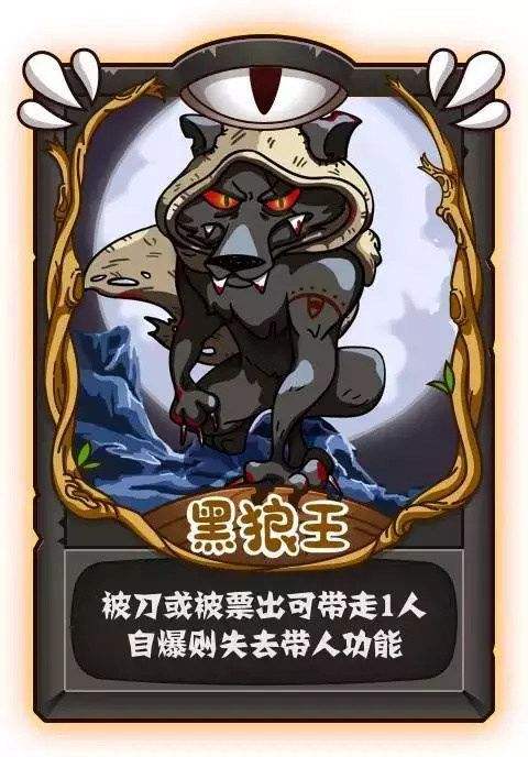 饭局狼人杀十二人局干货教学,饭局狼人杀十人骑士局