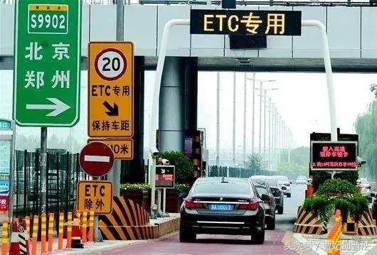 河北2020年10月限行时间,河北十一假期期间还有限行吗