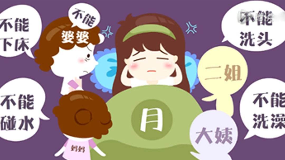 如何科学坐月子，准妈妈看过来