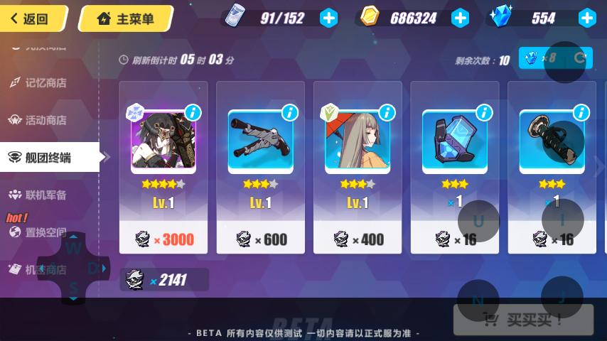 崩坏三浓姬圣痕,崩坏3浓姬