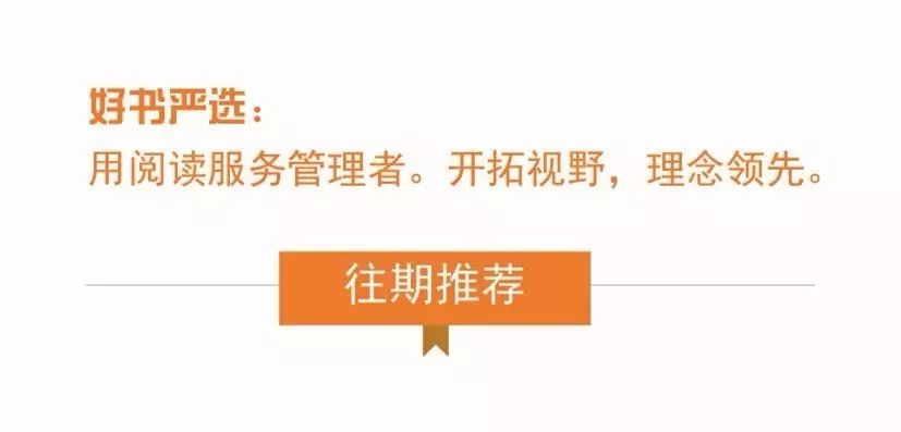 如何提高企业家的思维,企业家思维123456