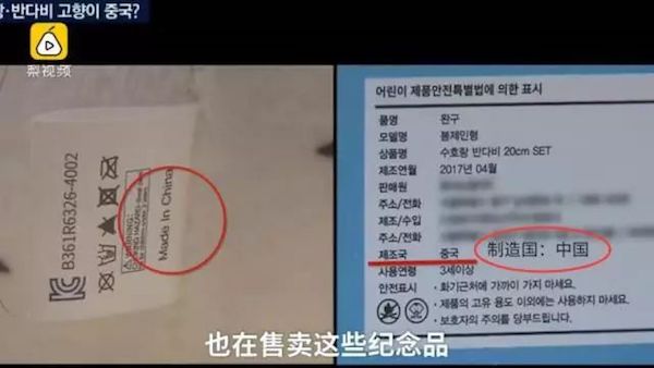 韩国奥运会吉祥物,韩国冬奥会吉祥物