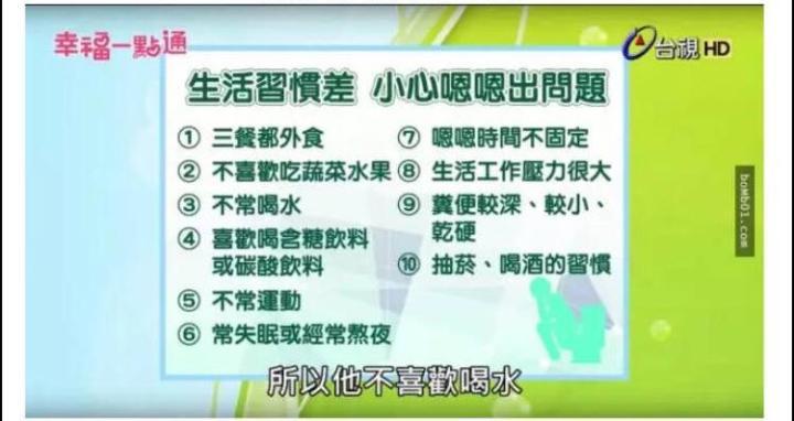 只用这一招就搞定了便秘,转一转缓解便秘