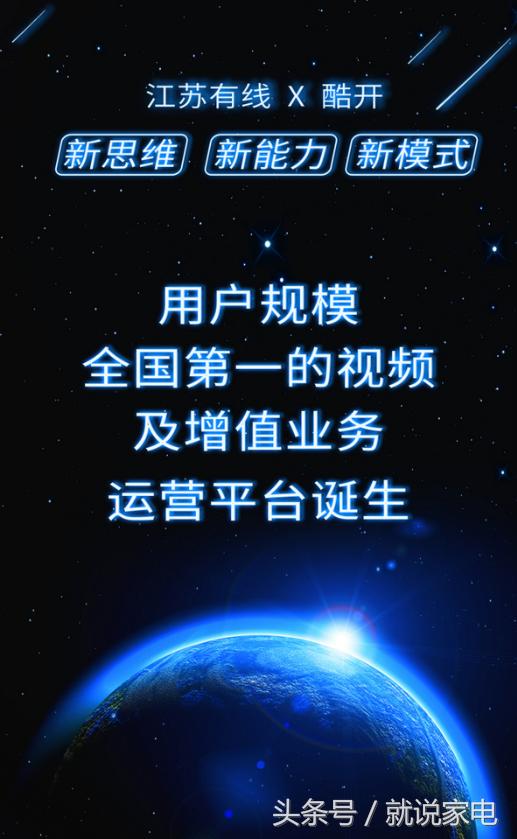 估值超80亿,估值从30万到15亿