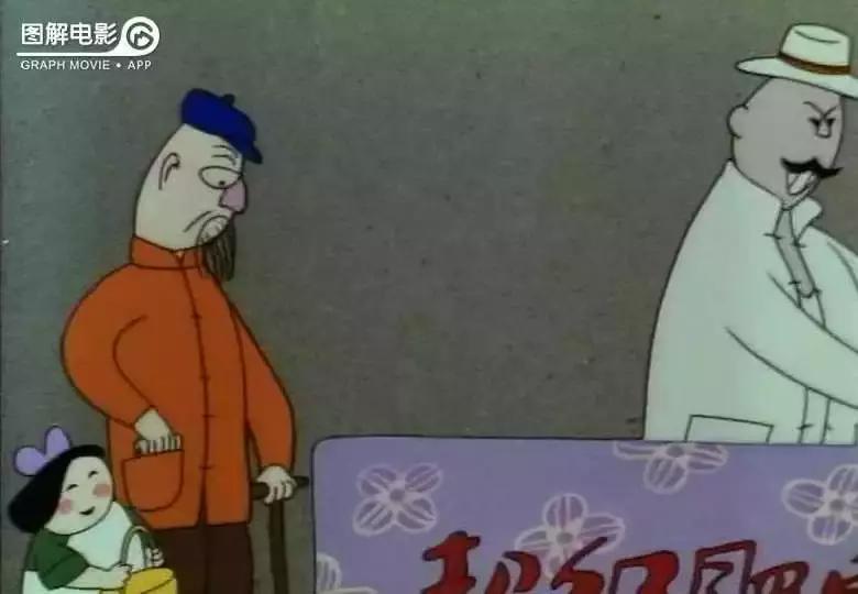 2分钟图解超级肥皂趋从心理扼杀了个体的价值