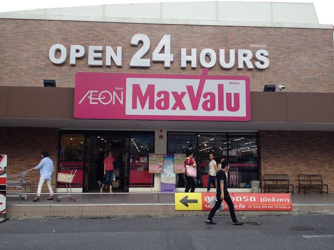 去泰国的六大超市清除你的购物list