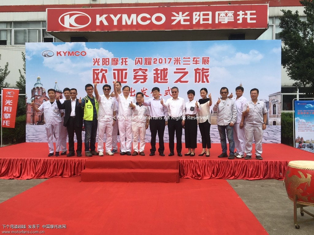 摩托欧亚骑行,摩托骑行欧亚