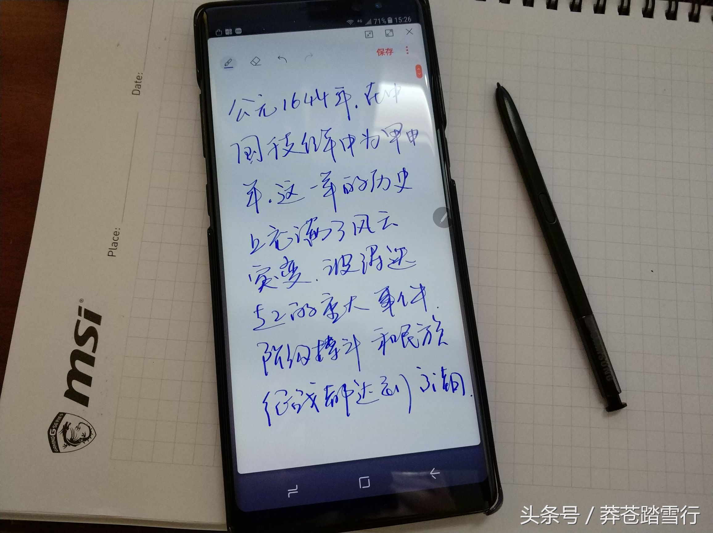 三星note8详细参数,三星note8拆解视频
