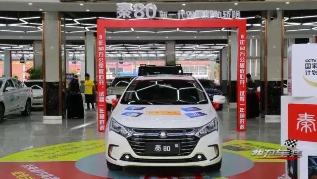 比亚迪秦80值得购买吗,比亚迪秦80值得入手吗