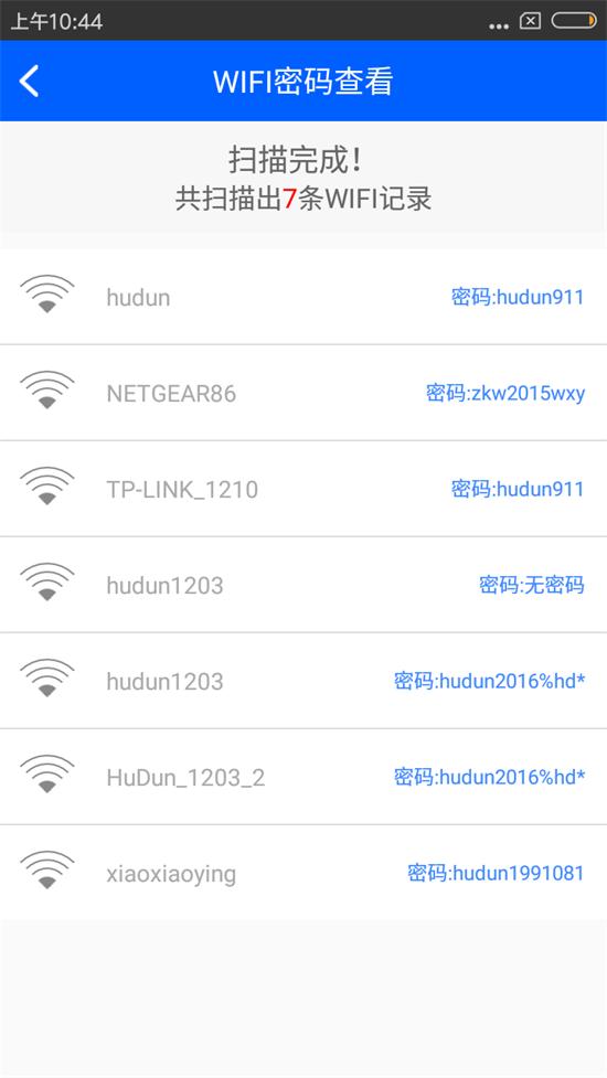 家用wifi密码改忘了怎么找回,忘了wifi密码怎么查看密码