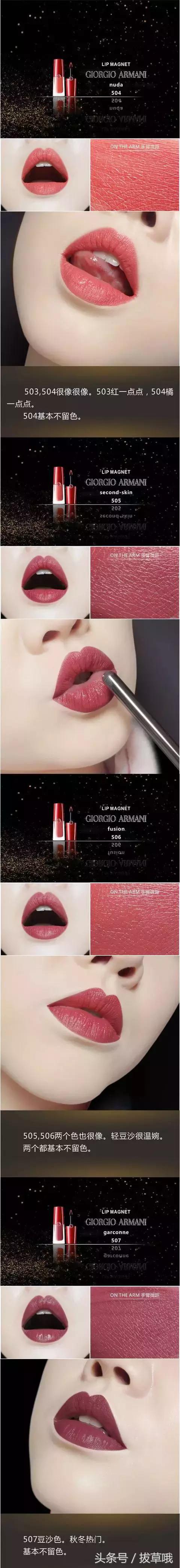 阿玛尼小胖丁红管试色,阿玛尼208小胖丁试色