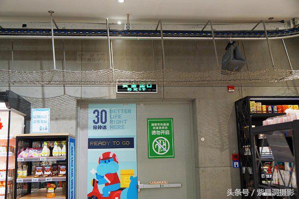 马云对于实体店和电商的看法,马云生鲜电商