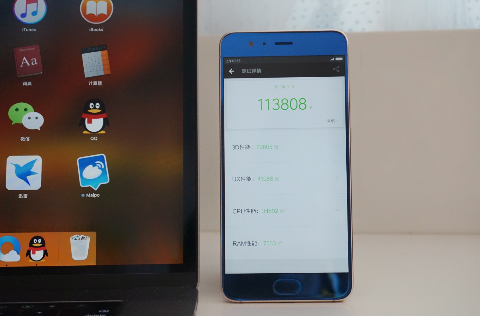 不甘心当老二的骁龙660实测：比肩旗舰略有不足