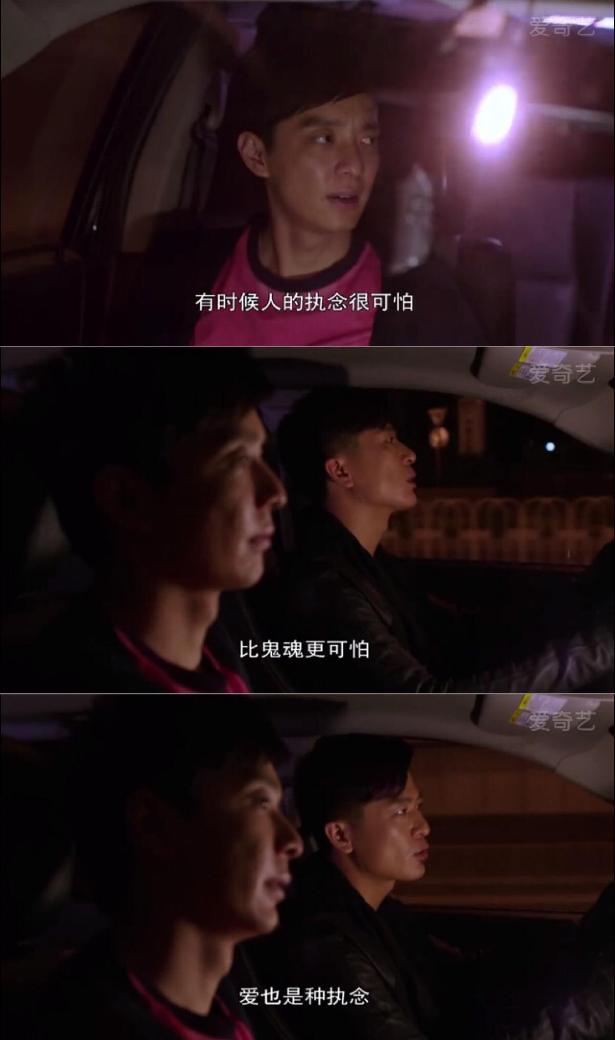 灵魂摆渡姜广涛旁白台词,灵魂摆渡早月台词旁白