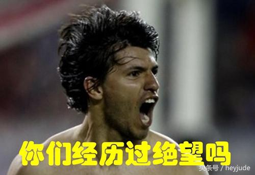 阿奎罗命太苦了！刚遭遇完车祸，紧接被女友甩，曼城恐受波及