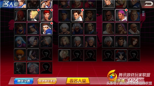 拳皇98终极之战ol顶级最强阵容,拳皇98终极之战ol最强战力