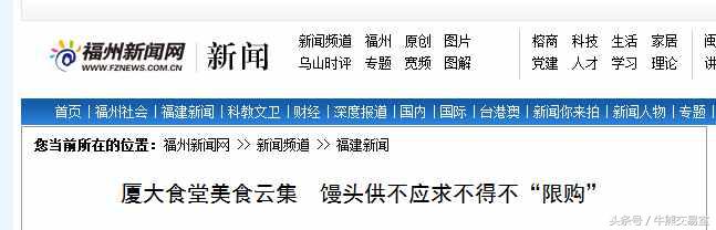 “以饼养医”新模式?贵州省医跨界生产月饼,网友称营业额超2亿!