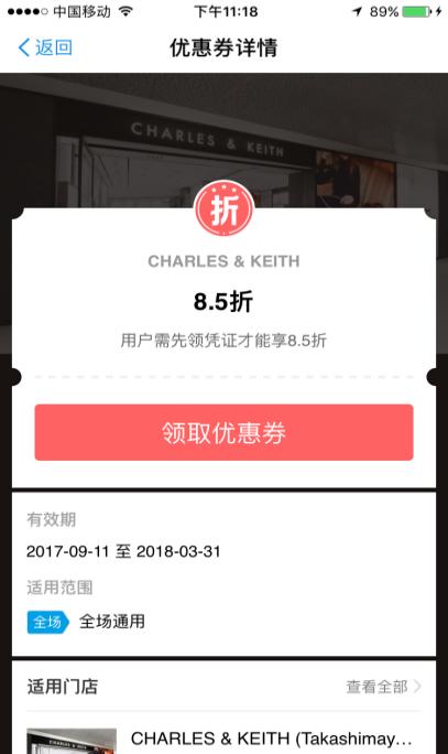 奢游东南亚，这些支付宝福利，不知道可不行！