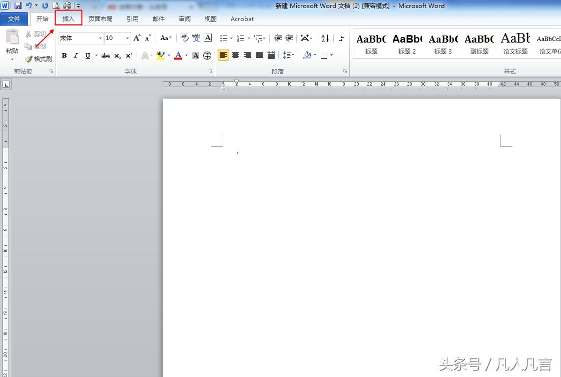 word插入形状中连接两条直线,word插入形状怎么连续画