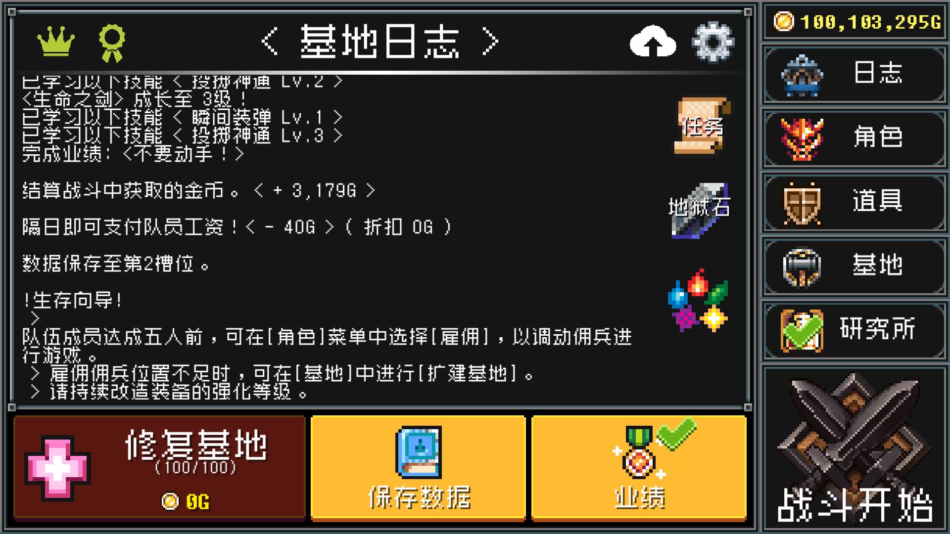 好玩的单机游戏推荐rpg,好玩的单机游戏推荐