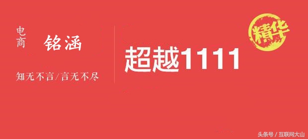 小类目c店怎么做起来,小类目c店单量怎么才能起来