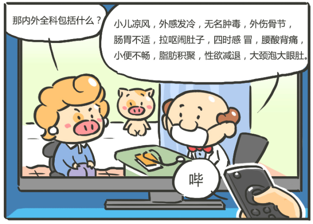 家里有小孩一定要备的药,在家经常煮什么养生茶给小孩吃