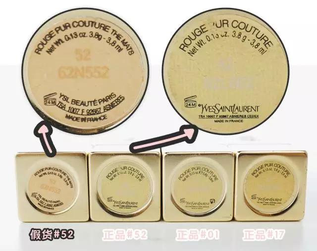 微商的大牌口红如何分辨,微商上的东西怎么辨别真假