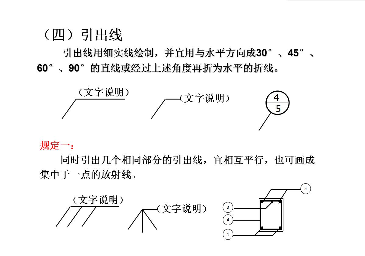 怎么能快速看懂河道施工图纸,怎样快速看懂土石方施工图纸