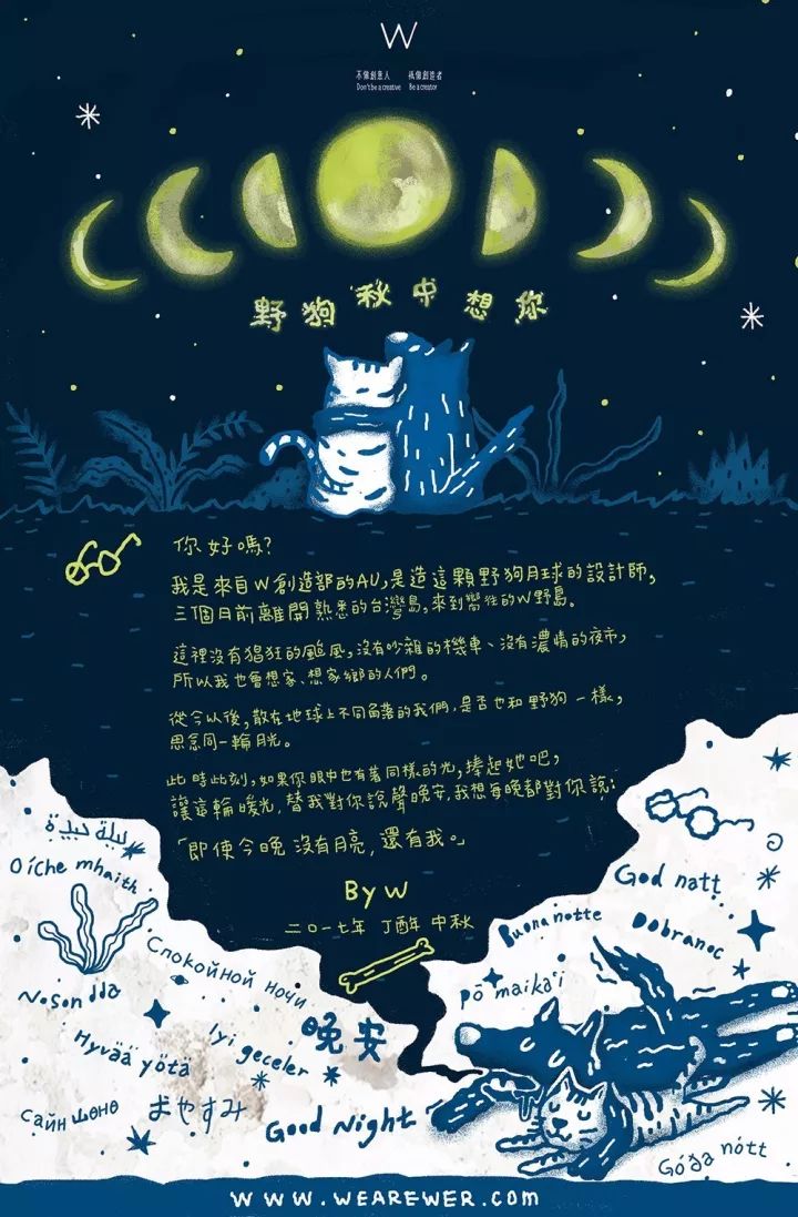 最新月饼广告推荐,东郊广告公司