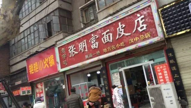 外地朋友来汉中吃什么,来汉中旅游吃什么