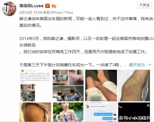 薛之谦哪些代言下架了,薛之谦失去代言