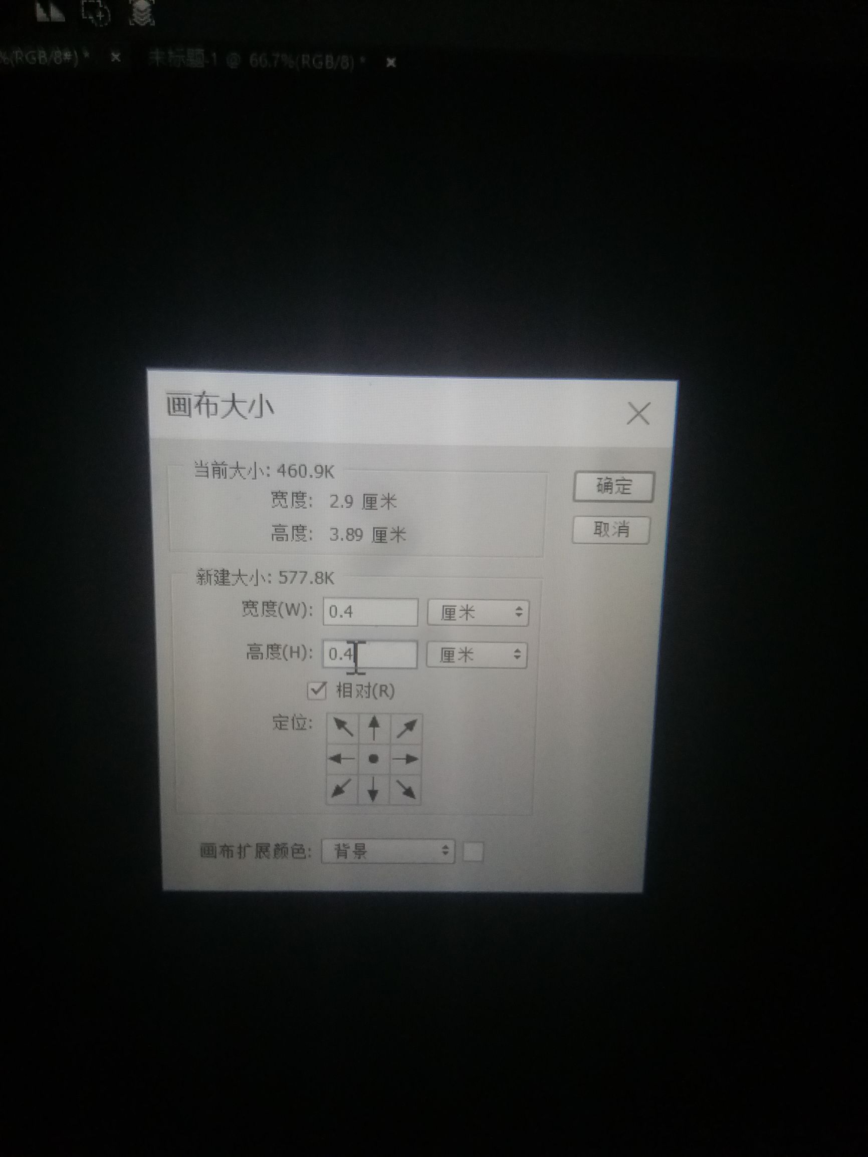 ps一寸照片大小怎么调,ps制作一寸照片很模糊