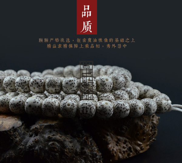 星月菩提怎么用手把玩,星月菩提怎么把玩是正确的呢