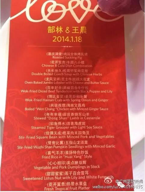 最有钱的奥运冠军郭晶晶,霍启刚郭晶晶婚礼现场视频完整版