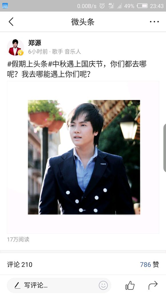 林子祥携手李克勤、郑源、吕方、陈晓东等决战粤语好声音！