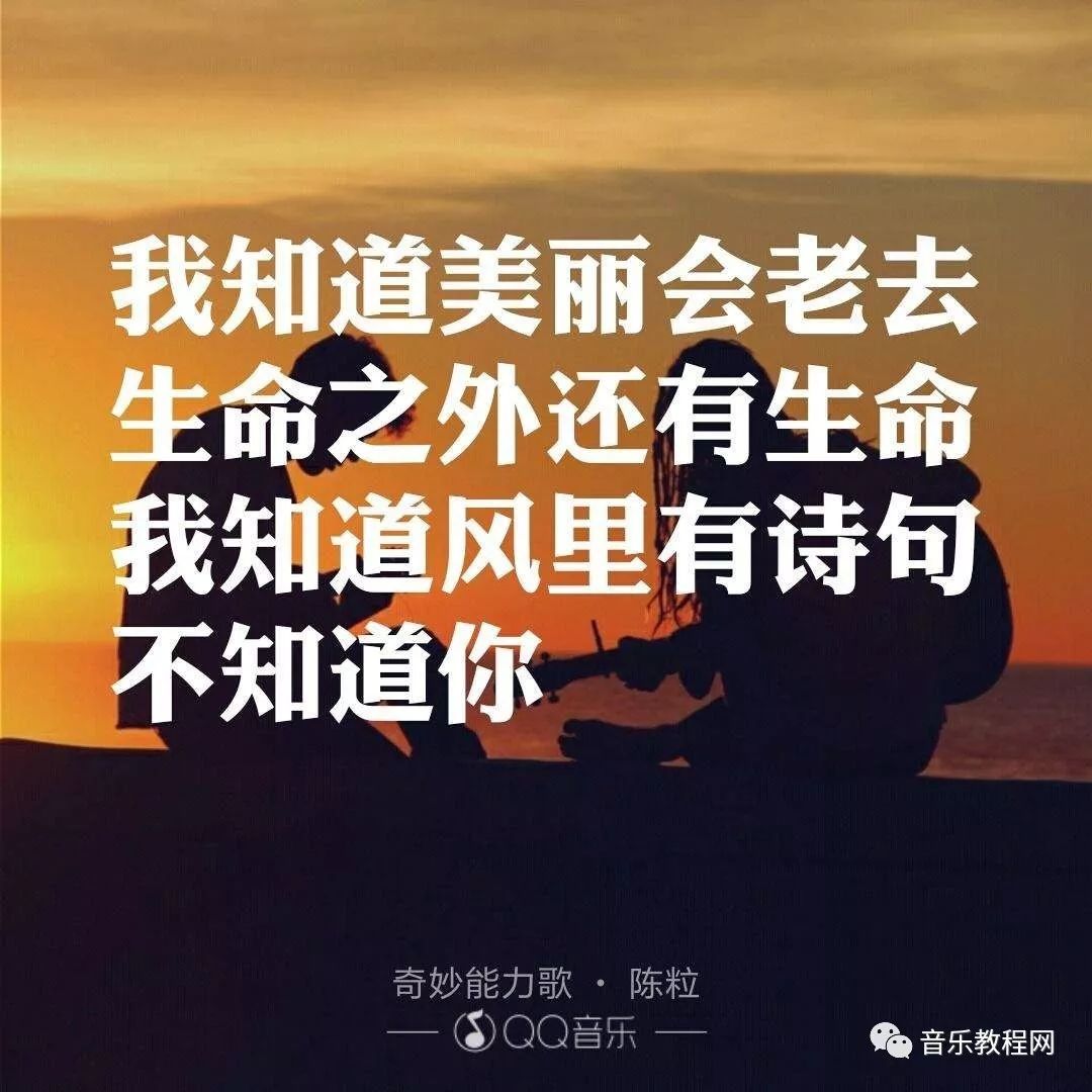 音乐人作词必备歌词韵脚大全,音乐人写情歌必备素材