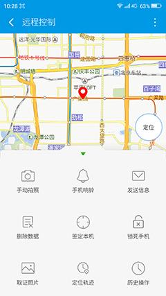 360os正式版怎么样,360os有什么特色