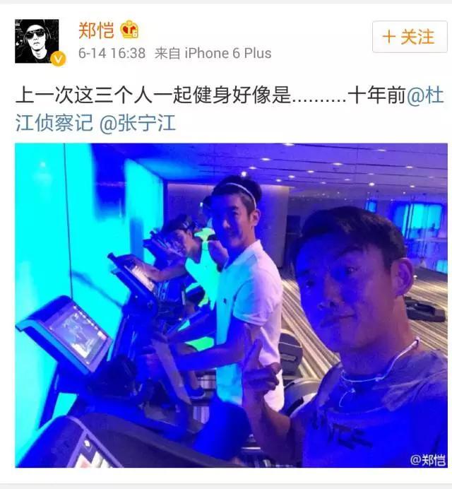 比网红更能承包男神的是富二代！睡男明星的第一要义是有钱！