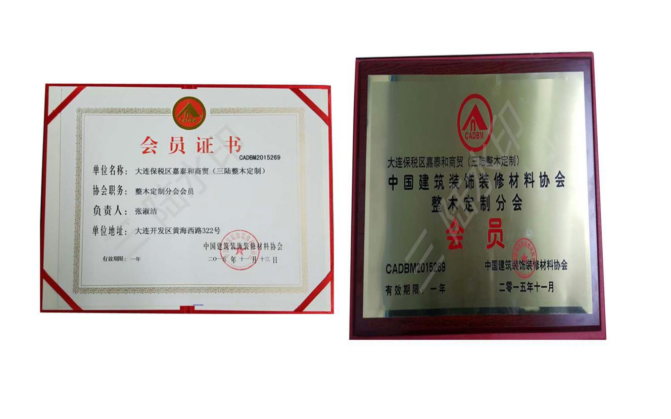 中国整木定制厂家排名,2021整木定制十大名牌排名